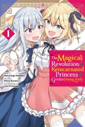Icon image The Magical Revolution of the Reincarnated Princess and the Genius Young Lady (manga): The Magical Revolution of the Reincarnated Princess and the Genius Young Lady, Vol. 1 (manga)
