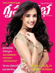 Icon image Grihshobha Telugu: September 2018