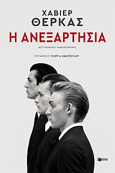 Icon image