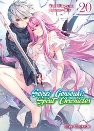Icon image Seirei Gensouki: Spirit Chronicles