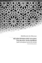 Icon image Azeri: Müasir dövrdə dini yanaşma üslubunda yeniləşdirmə. Sabit və dəyişkən islam cəza sistemi (Tajdid al-khitab al-islami al-mu'asir al-thabit wa al-mutagayir: nizam al-uqubat al-islamiyah)