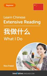 Icon image Chinese Extensive Reading: WHAT I DO: Level 3