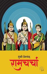 Icon image Ram Charcha By Munshi Premchand