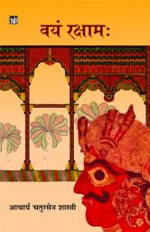 Icon image Vayam Rakshamah