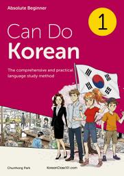 Icon image Can Do Korean Textbook: The comprehensive and practical language study method