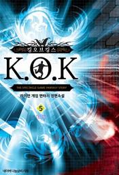 Icon image K.O.K 5 (완결)