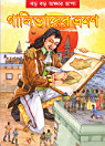 Thumbnail image