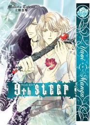 Icon image 9th Sleep