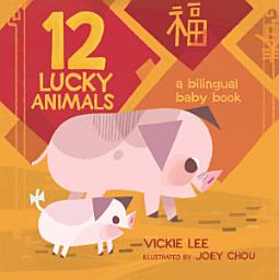 Icon image 12 Lucky Animals: A Bilingual Baby Book