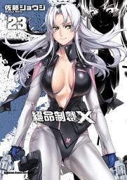 Icon image 絕命制裁X