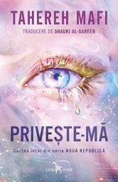 Icon image Privește-mă (Noua Republică vol.1)