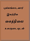Thumbnail image