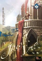Icon image 리얼 로드 2