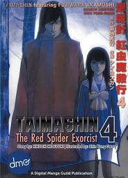 Icon image Taimashin