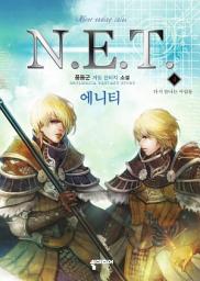 Icon image N.E.T 4