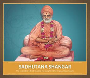 Icon image Sadhuta na Shangar: Gurudev Shastriji Maharaj Inspirational Life Stories
