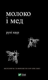 Icon image Молоко і мед