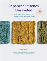 Icon image Japanese Stitches Unraveled: 160+ Stitch Patterns to Knit Top Down, Bottom Up, Back and Forth, and In the Round