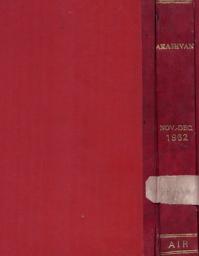 Icon image AKASHVANI: Vol. XXVII. No. 44 ( 4 NOVEMBER, 1962 )