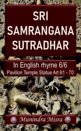 Icon image Samrangana Sutradhar: In English rhyme