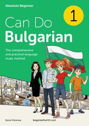 Icon image Can Do Bulgarian Textbook: The comprehensive and practical language study method