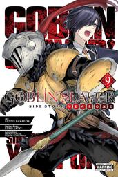 Icon image Goblin Slayer Side Story: Year One (manga)