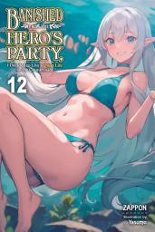Icon image Banished from the Hero's Party, I Decided to Live a Quiet Life in the Countryside (light novel)