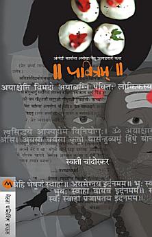 Icon image