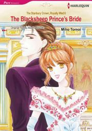 Icon image [Bundle] Nanny Heroine Selection: Harlequin Comics