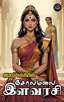 Icon image