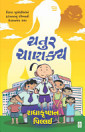 Thumbnail image