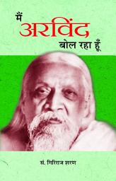 Icon image Main Arvind Bol Raha Hoon: Bestseller Book by GIRIRAJ SHARAN AGRAWAL: Main Arvind Bol Raha Hoon