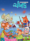 Thumbnail image