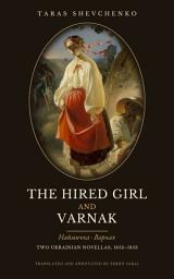 Icon image The Hired Girl and Varnak: Two Ukrainian Novellas, 1852–1853