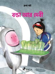 Icon image বন্ডা আর দেবী