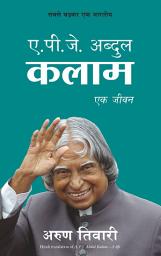 Icon image APJ Abdul Kalam: Ek Jeevan