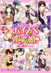 Icon image otomedolce pack