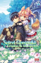 Icon image Seirei Gensouki: Crónicas de los espíritus (novela ligera)