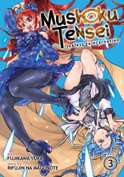 Icon image Mushoku Tensei: Jobless Reincarnation