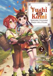 Icon image Fushi no Kami: Rebuilding Civilization Starts With a Village (Manga)