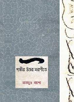 Icon image