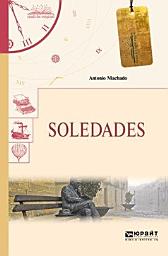 Icon image Soledades. Одиночества