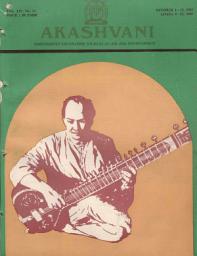 Icon image AKASHVANI: Vol. LIV. No. 33 ( 1 OCTOBER, 1983 )