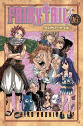 Icon image Fairy Tail