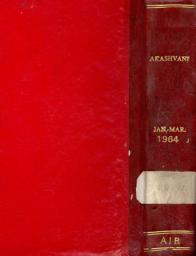 Icon image AKASHVANI: Vol. XXIX. No. 1 ( 5 JANUARY, 1964 )