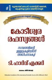 Icon image Secrets of The Millionaire Mind (Malayalam)