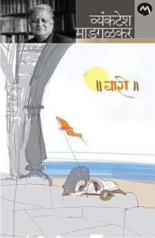 Icon image