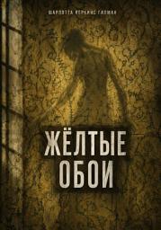 Icon image Жёлтые обои