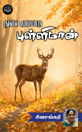 Thumbnail image