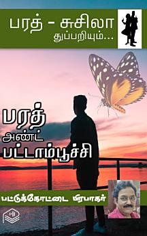 Icon image